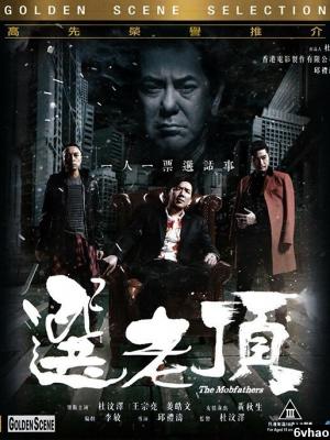 逆光诗篇